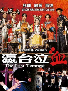 外出佩戴小玩具原文